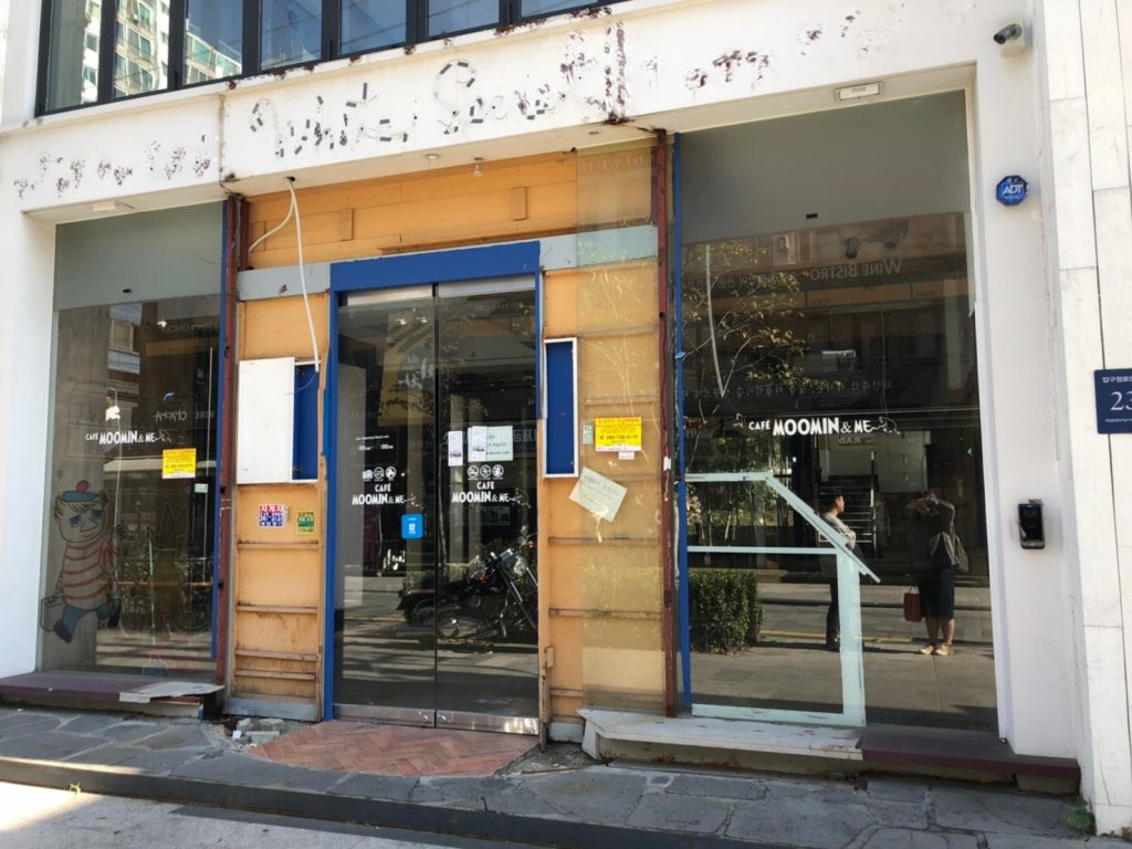 韓国のムーミンカフェ Moomin Me を求めて江南まで 信州松本浅間温泉香蘭荘 公式