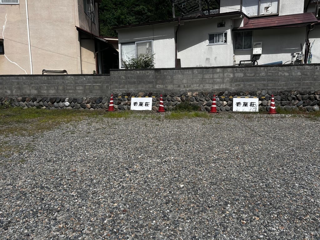 【香蘭荘 専用駐車場のご案内】